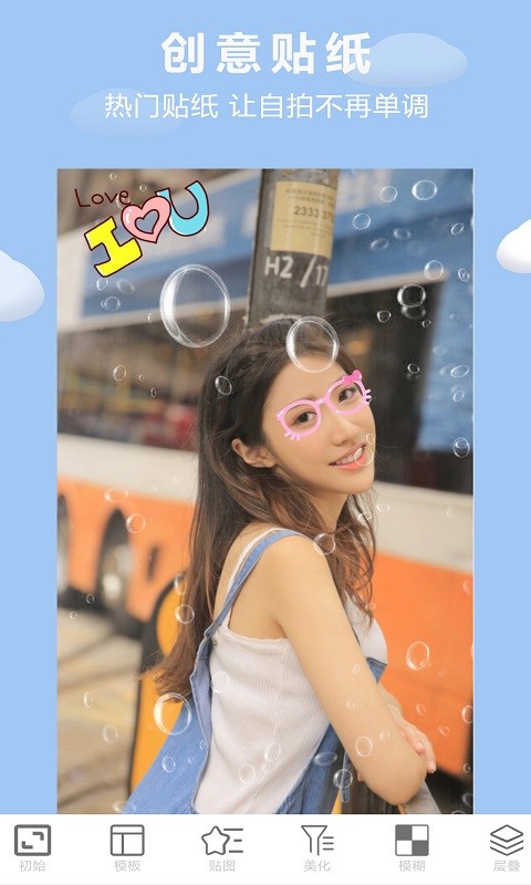 PS图片编辑P图 2020-04-27 14:50