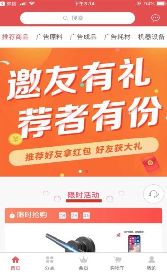 一淘天下
