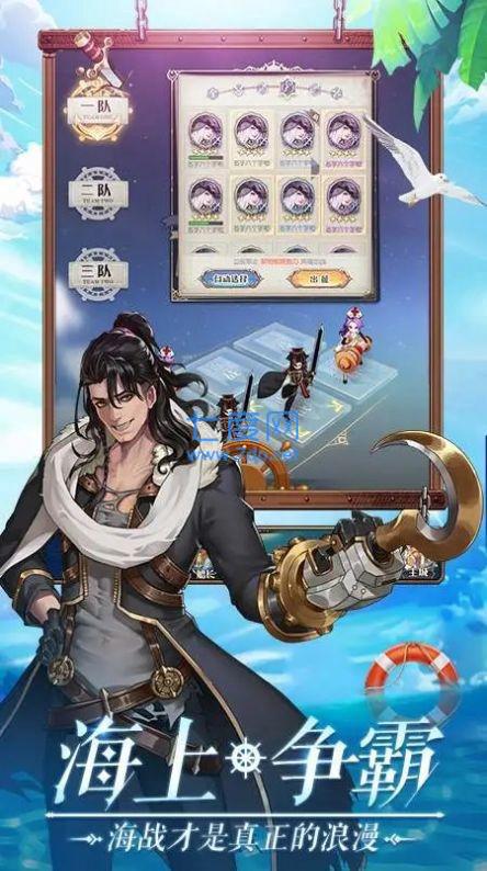 黎明航线大航海时代