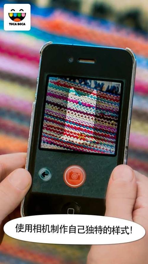 托卡裁缝童话 v1.0.1