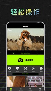 妙丫相机美颜神器  v1.2