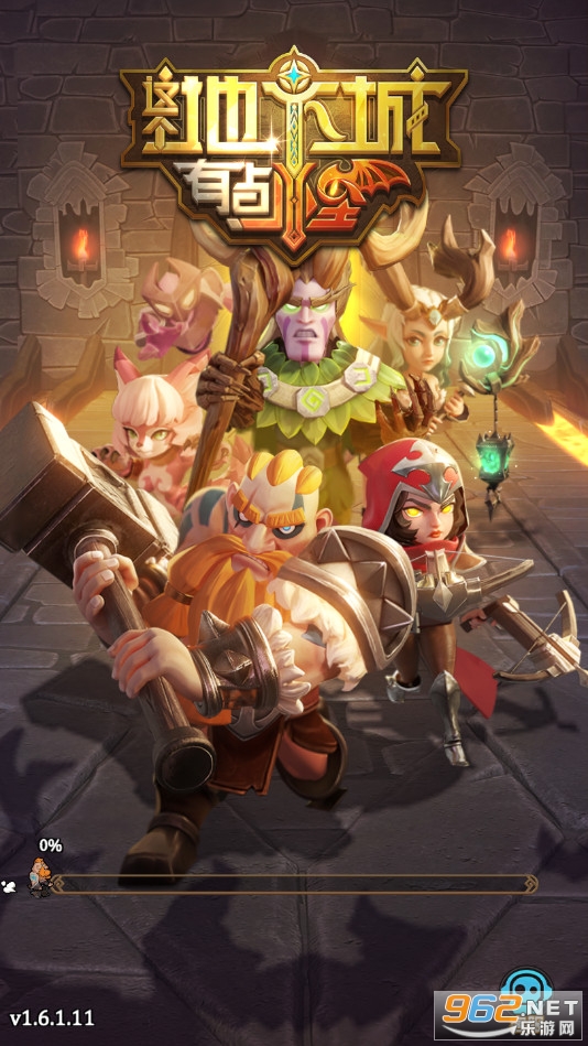 这个地下城有点怪国际服