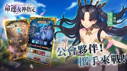 命运女神指定单机版 2024-06-25 15:08