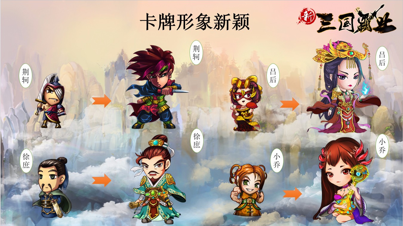 三国霸业 v3.2.5