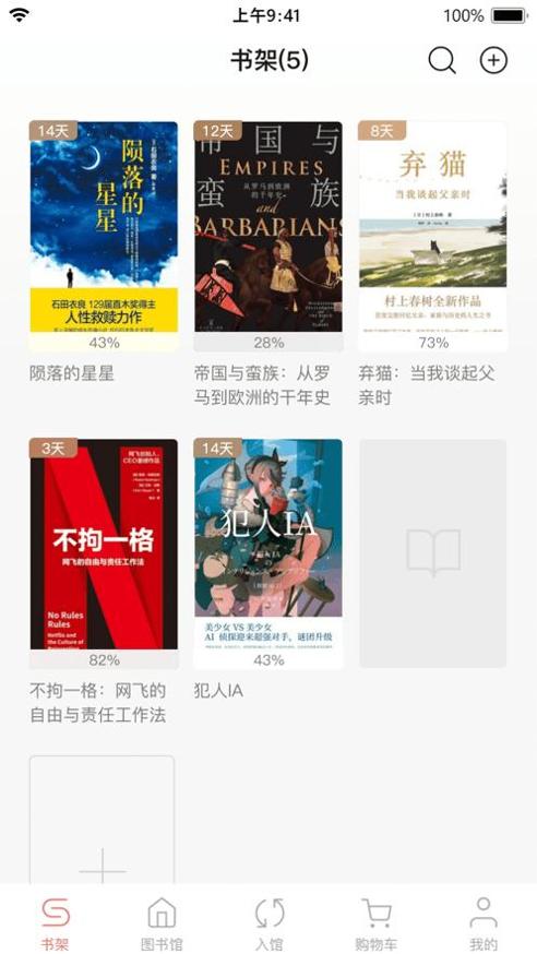 书壳.png 书壳.png