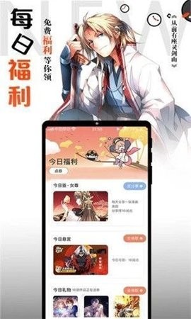小南瓜漫画  v1.0