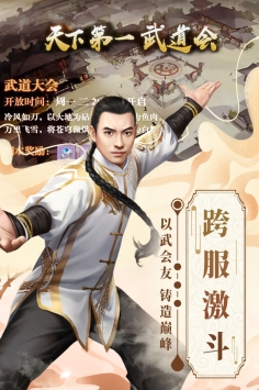 格斗英雄传奇 v4.0.5