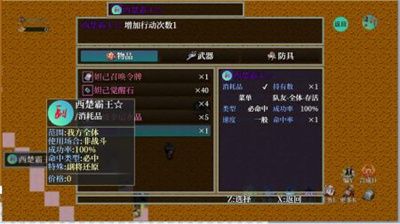 历史的尘埃测试版 v3.1.5
