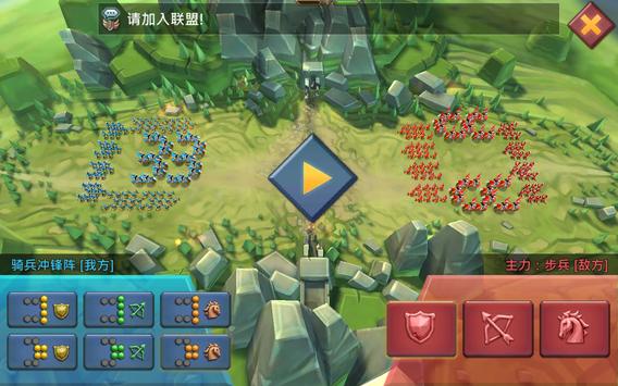 王国纪元破解版