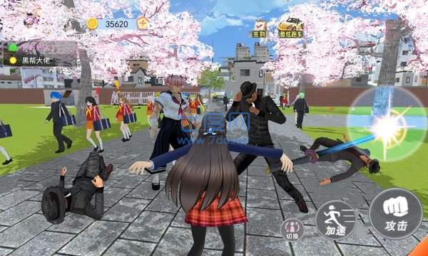 七七酱同款樱花校园模拟器