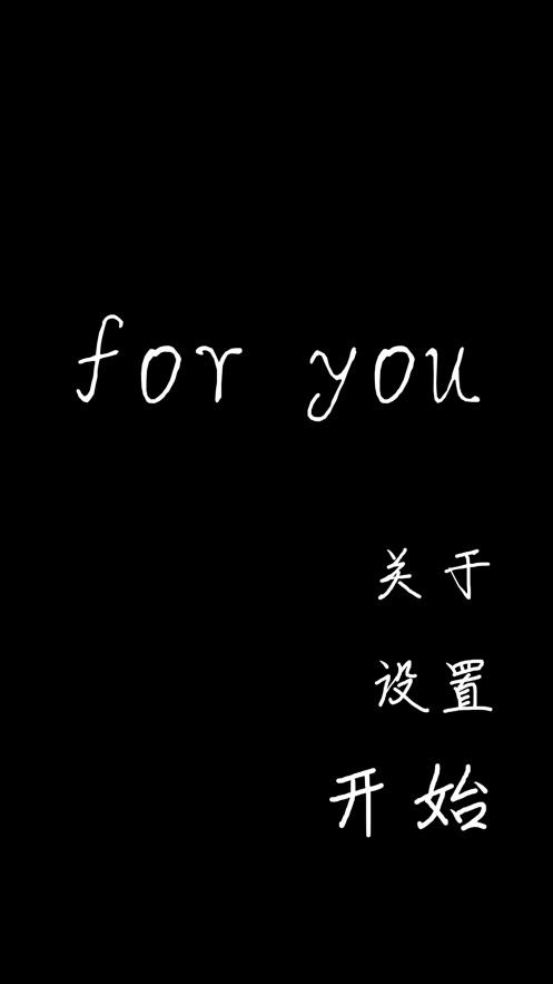for you 我的一天游戏官方中文版  v5.5.3