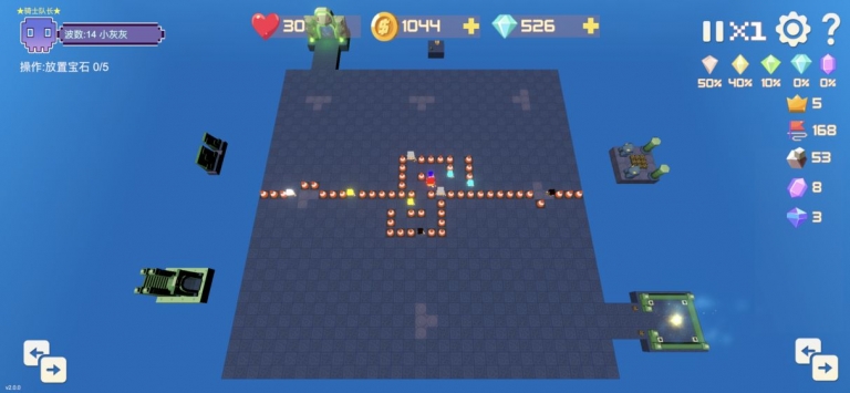 宝石塔防2 v4.0.5