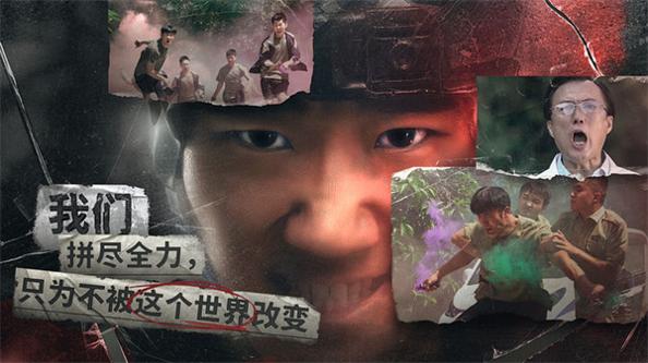 飞越13号房 手游截图2