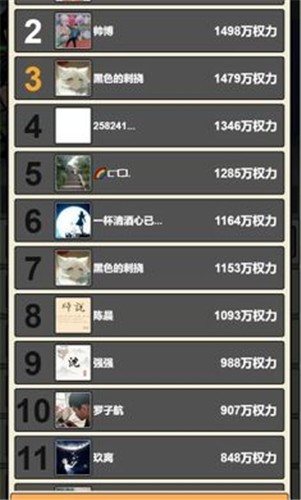 启强变形记抖音版  v1.0