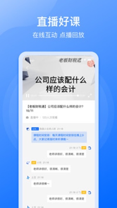 点滴云课堂 2020-10-03 15:22