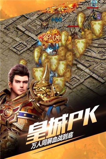 1.76怀念复古传奇  v1.0.3