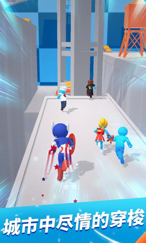 无限跑酷 v1.1.9