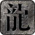 九州血与沙手游官方版
