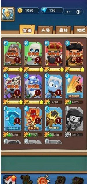 暴走蛋侠  v1.0.1