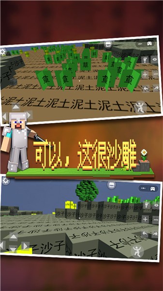 像素世界派对  v1.0