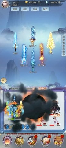 带着系统闯仙界内置菜单截图1