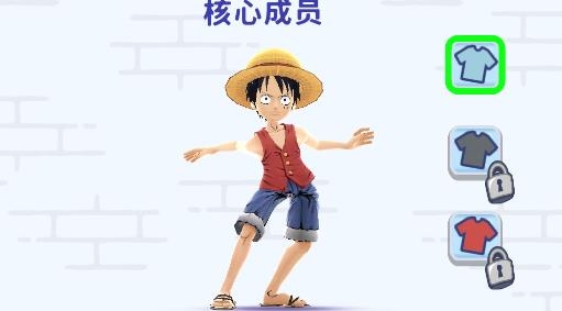 地铁跑酷全明星模组