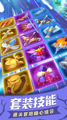 塔塔帝国塔防王者 v3.1.5