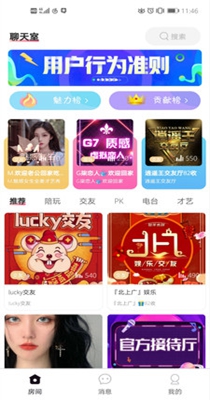好嗨友.jpg