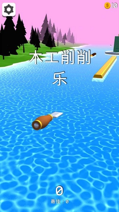Spiral Roll(木工消消乐) v1.3安卓版
