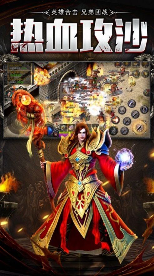 顺玩超变攻速手游官方最新版 