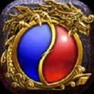 蓝月征途龙途天下手机版