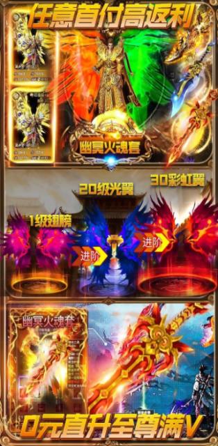 1.76神龙传奇高爆版 2024-06-25 15:08