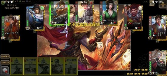 三国杀单机自制版  v4.1.7
