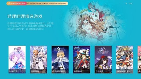 快牛游戏网电视版APP官方版