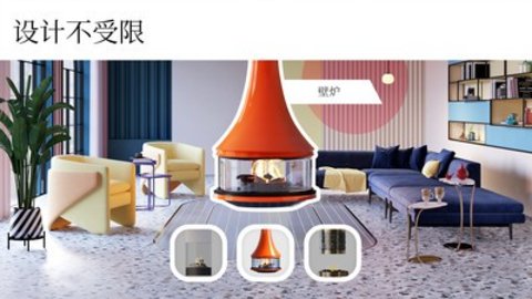 室内设计大师 v0.2.2