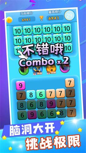 数字合成大师 v1.0.0.a