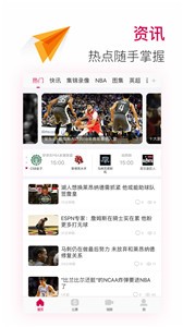 极速体育app