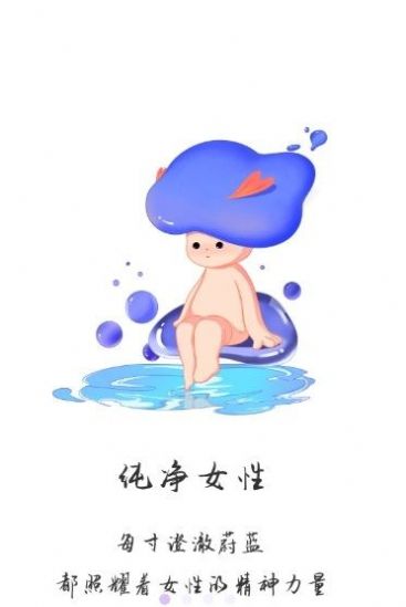 alsea交友.jpg