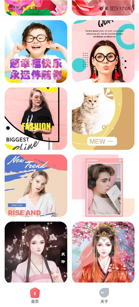 趣味拍照专家App软件最新版  v4.4.4