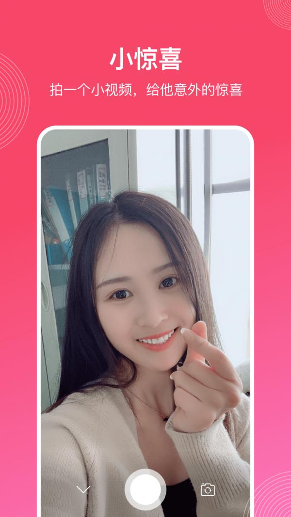 微爱.png 微爱.png