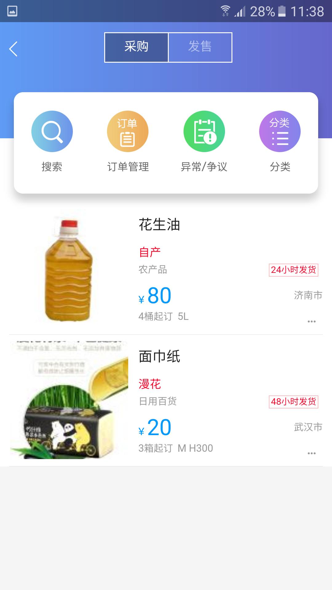 天下名品 2020-06-24 13:08