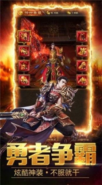 本源冰雪手游官方最新版  v5.0.4