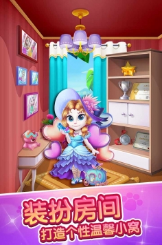 安吉拉爱装扮 v2.5.5