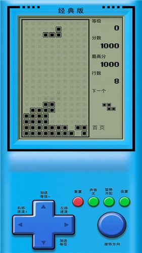 抖音俄罗斯方块经典版  v1.0