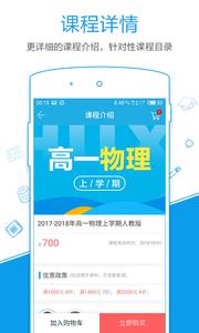 简单课堂  v1.02