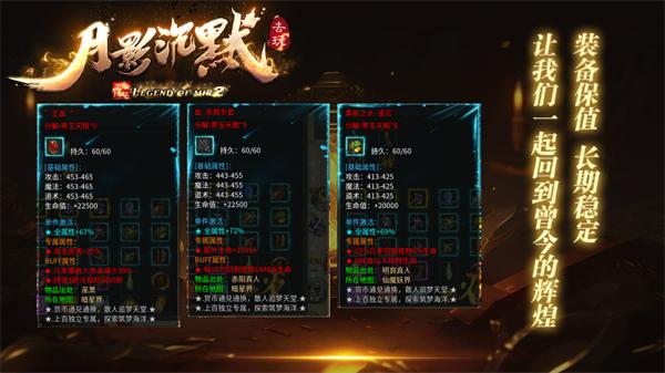 去玩月影沉默手游安卓版  v5.3.1