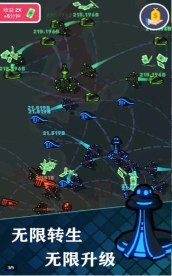 机场大亨  v1.0.0