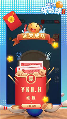 迷你保龄球红包版  v1.01.001
