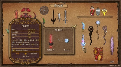 背包乱斗 安卓版截图2