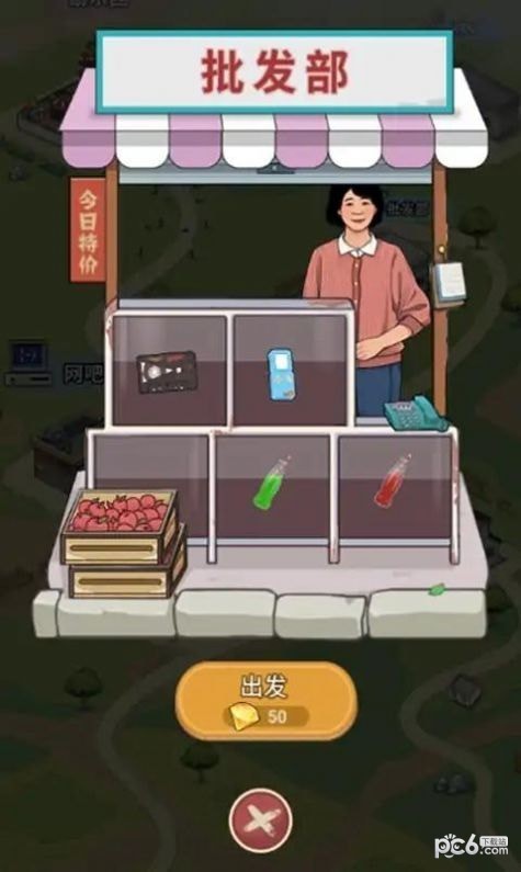 王铁柱的游戏工厂  v1.2